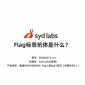Flag标签抗体是什么？ - 武汉多找找科技